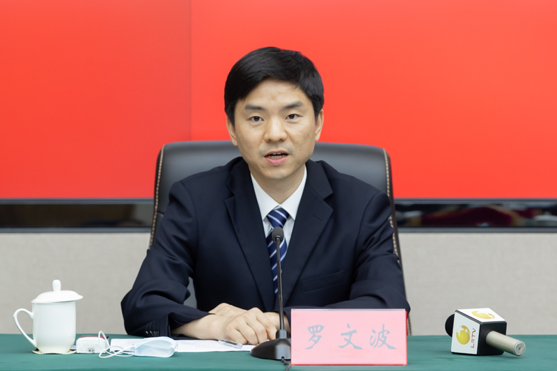 辽宁省教育厅党组成员、副厅长罗文波.jpg