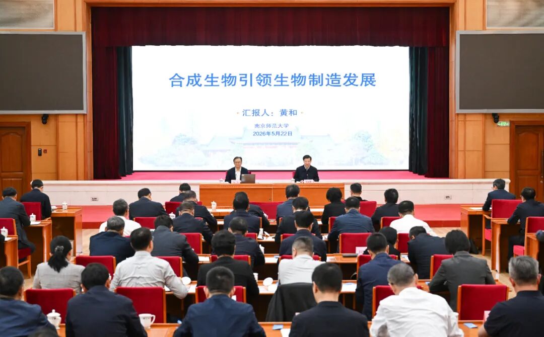 省委理论学习中心组召开专题学习会 许昆林主持并讲话
