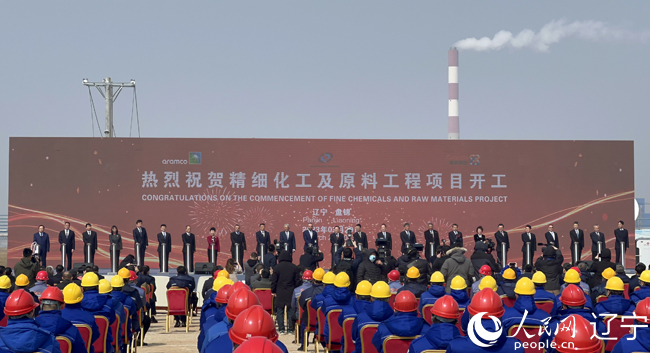 开工仪式现场。人民网汤龙 摄