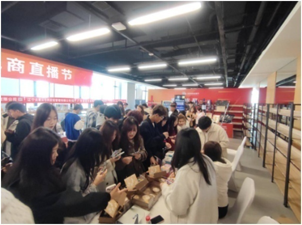 沈阳市第三届电商直播节启动仪式现场