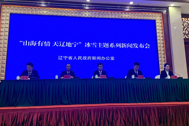 发布会现场。人民网记者 孝媛摄
