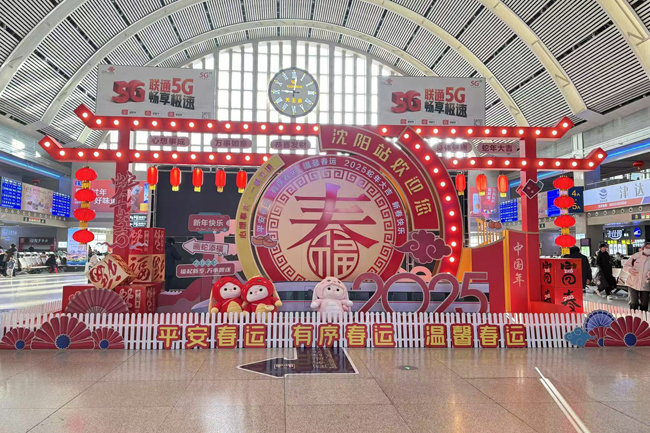 微信图片_20250114180908