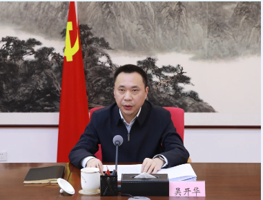 微信图片_20250206094845.jpg