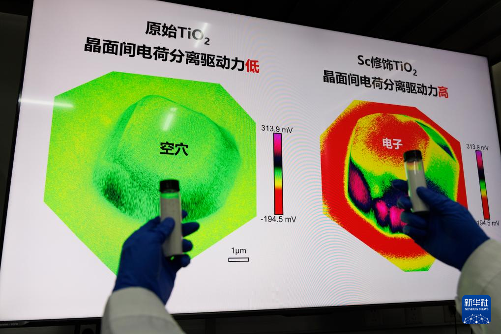 光催化分解水制氢研究取得重要突破