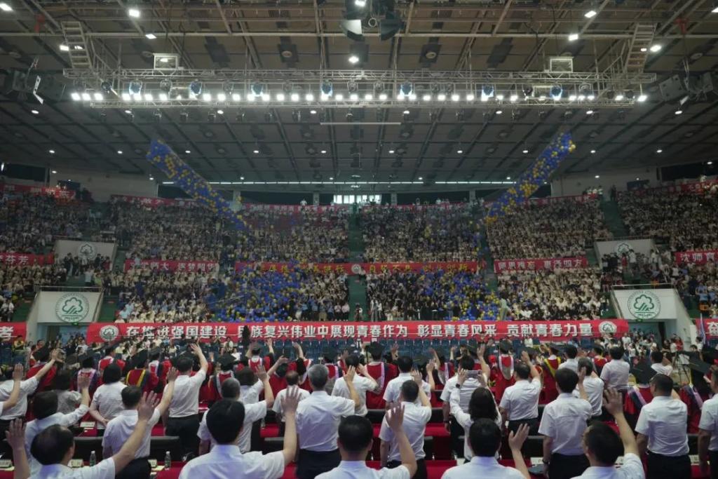 沈阳师范大学国际商学院_沈阳师范大学毕业典礼_拥抱变革 共赴未来