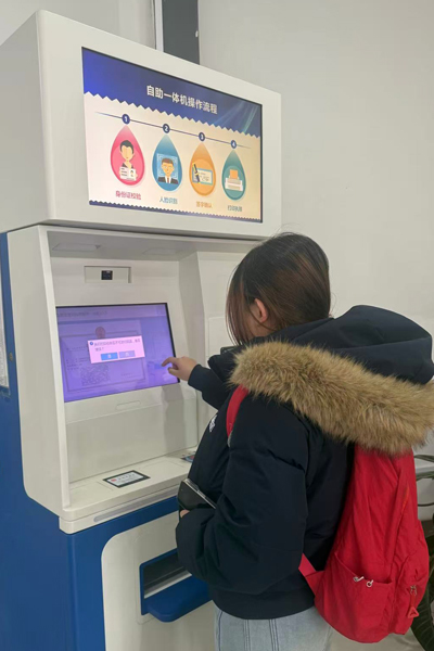 群众在自助一体机上打印营业执照。人民网记者 孝媛摄