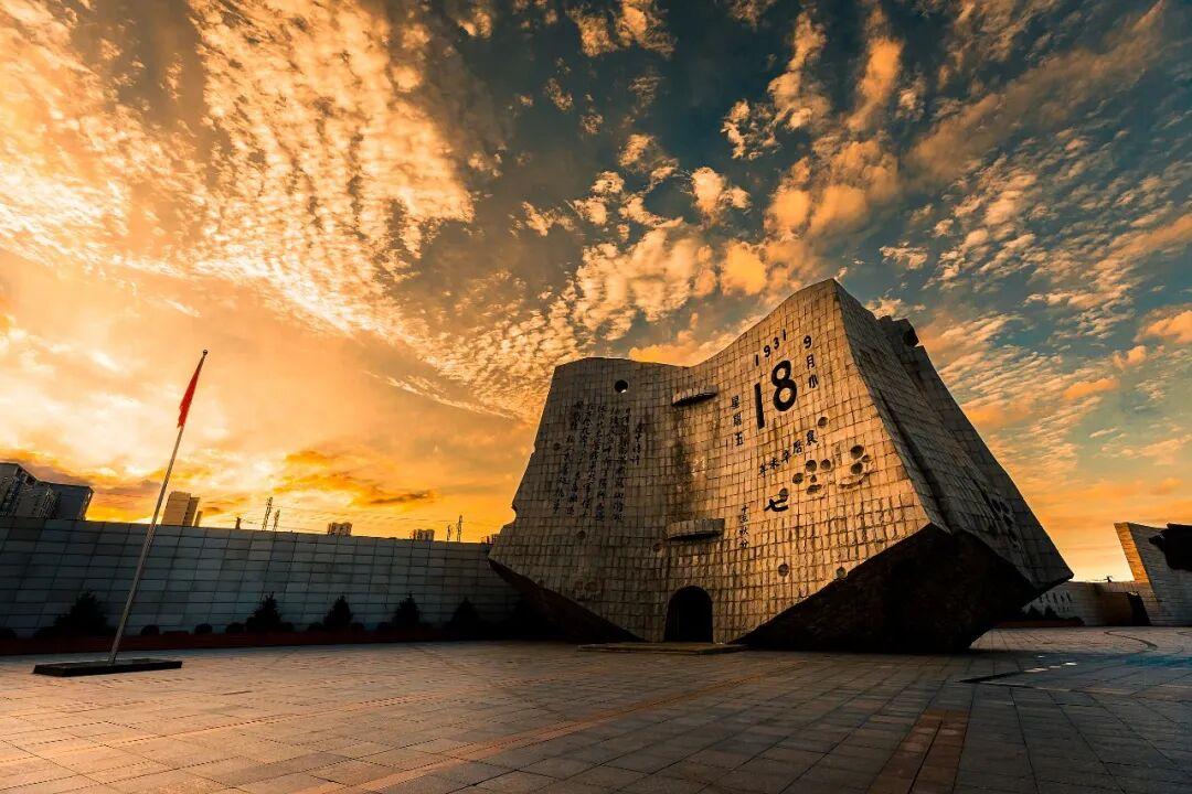 九·一八历史博物馆 残历碑广场