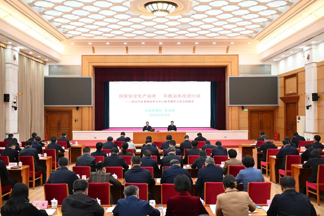 省委理论学习中心组召开专题学习会 许昆林主持并讲话