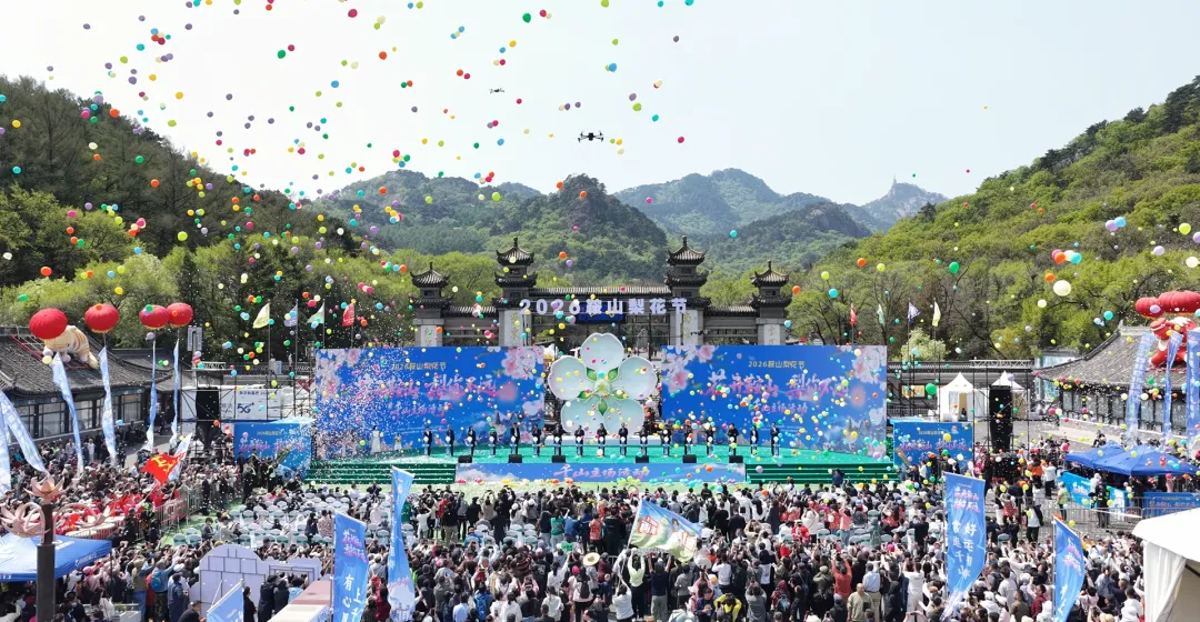 共赴一场以花为媒的春日盛会，2026鞍山梨花节启幕！