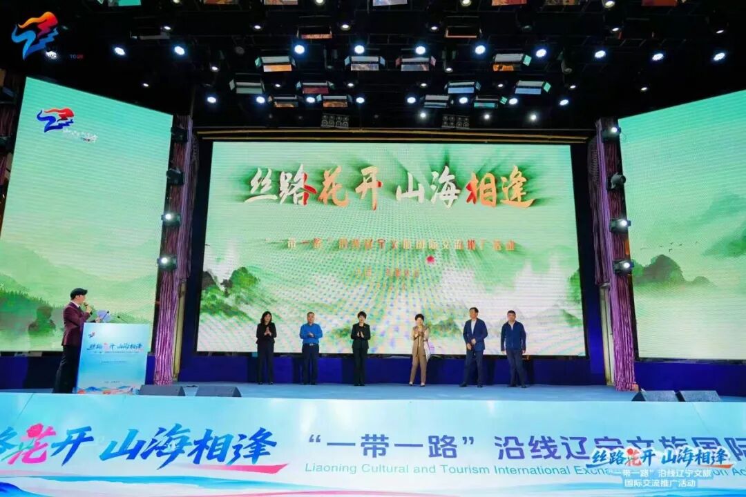 丝路花开 山海相逢——“一带一路”沿线辽宁文旅国际交流推广活动燃动乌鲁木齐