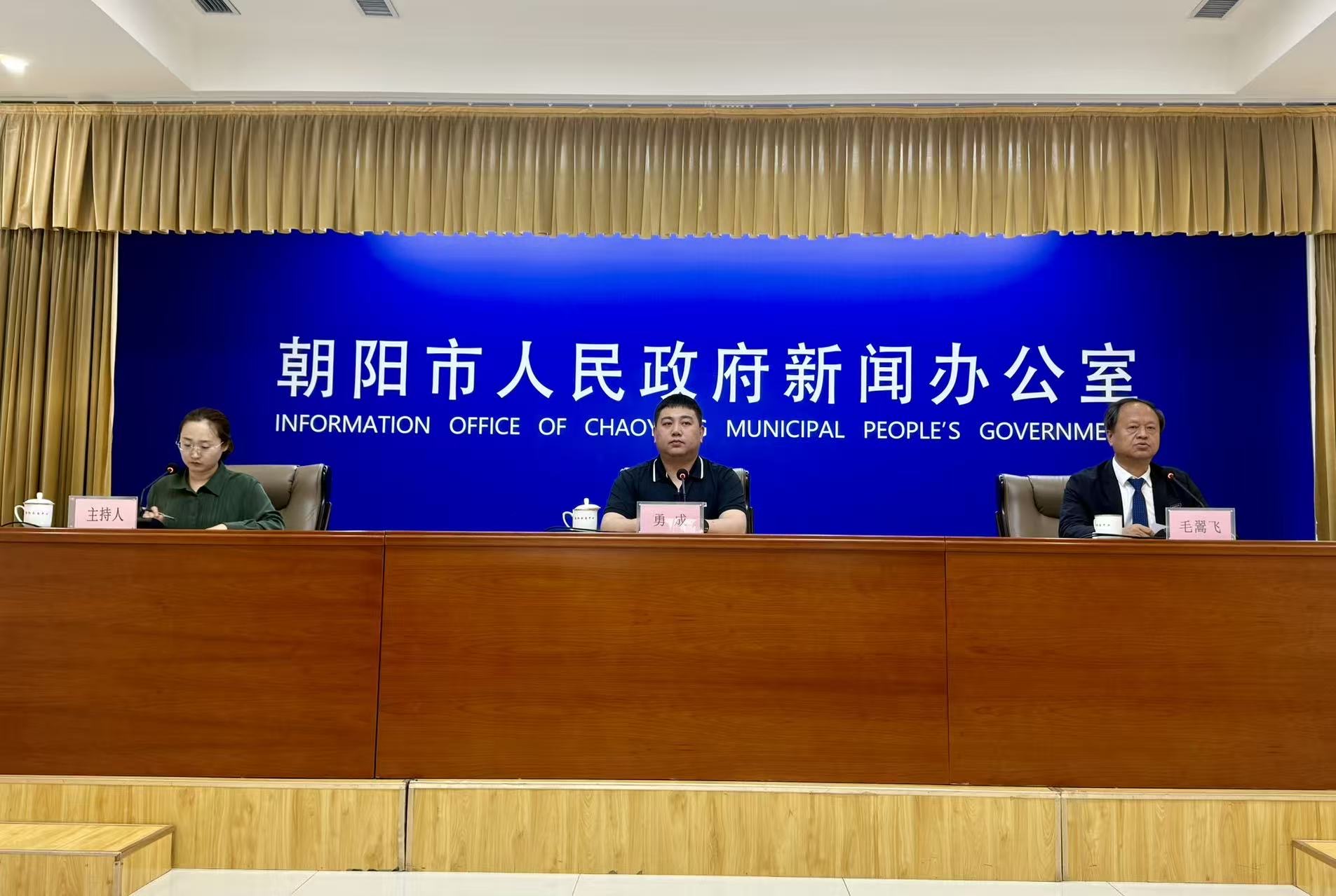 新闻发布会现场。人民网记者 孝媛摄