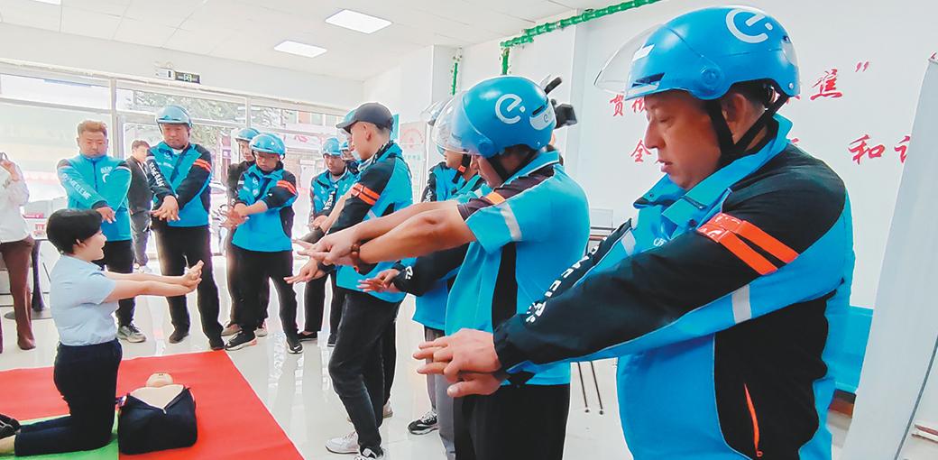 “蓝骑士”当上应急安全志愿者
