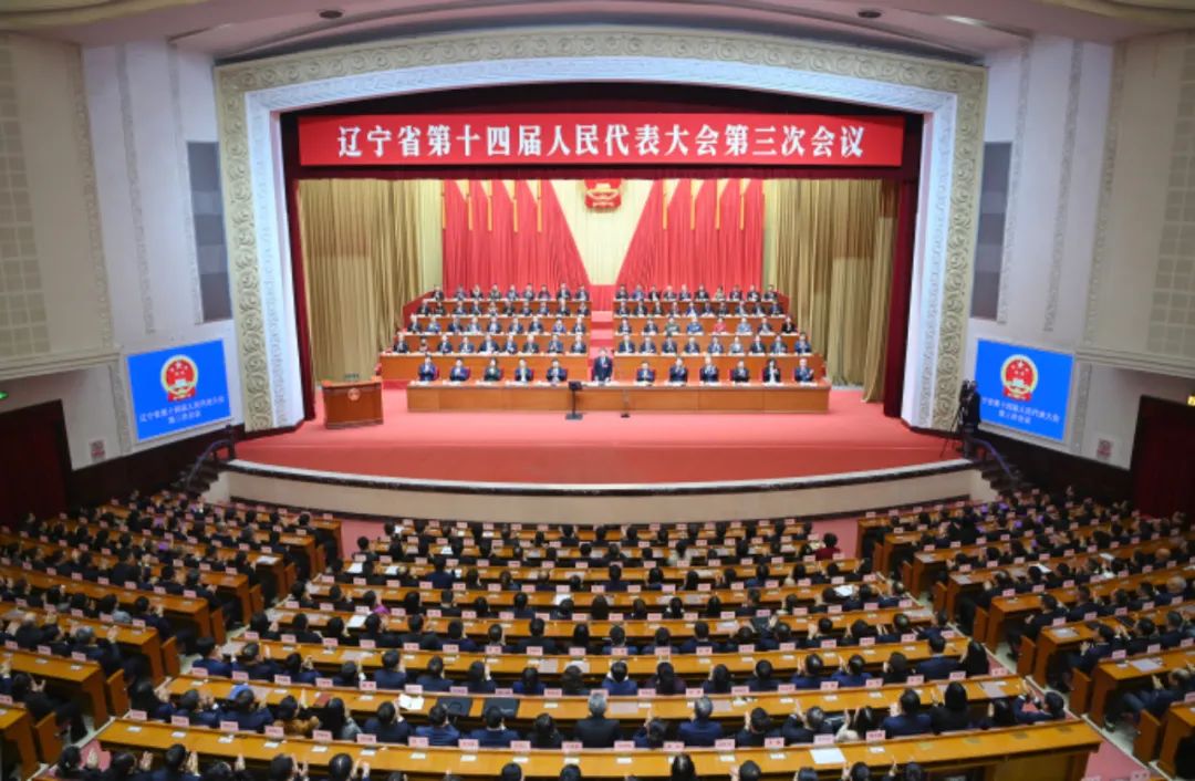 省十四届人大三次会议胜利闭幕 郝鹏主持并讲话 李乐成周波王新伟出席