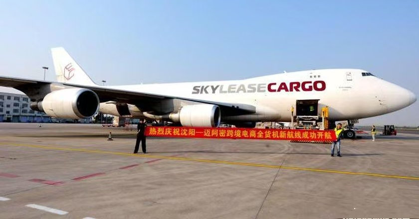 沈阳开通至迈阿密跨境电商全货机航线