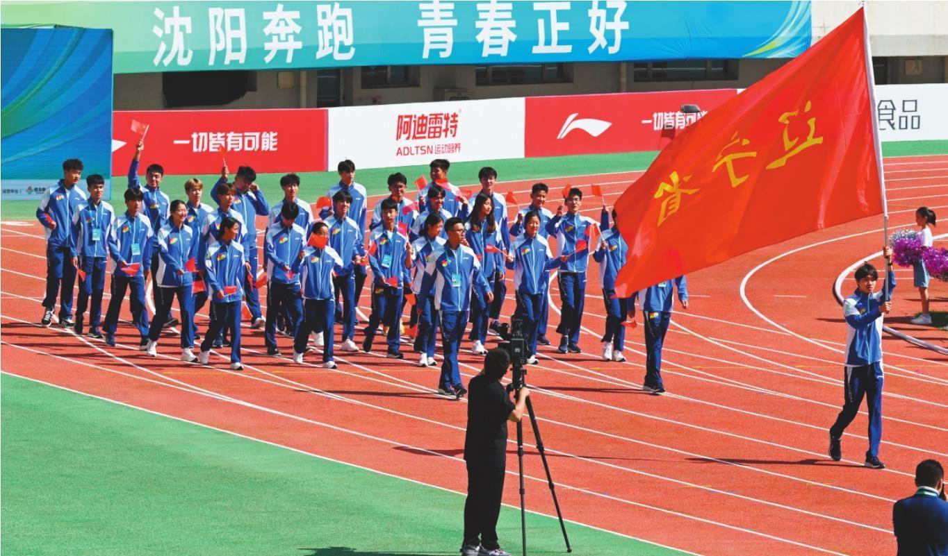 辽宁田径重整旗鼓再出发