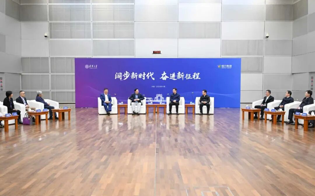 许昆林王新伟会见清华大学党委书记邱勇一行 熊茂平参加