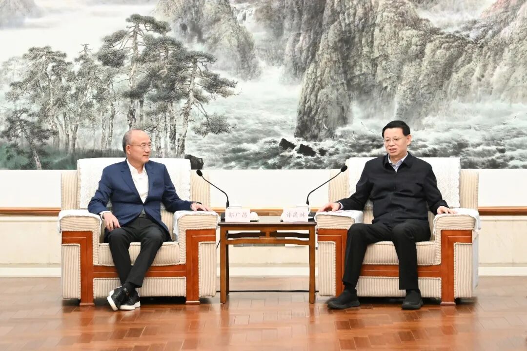 许昆林会见复星国际董事长郭广昌