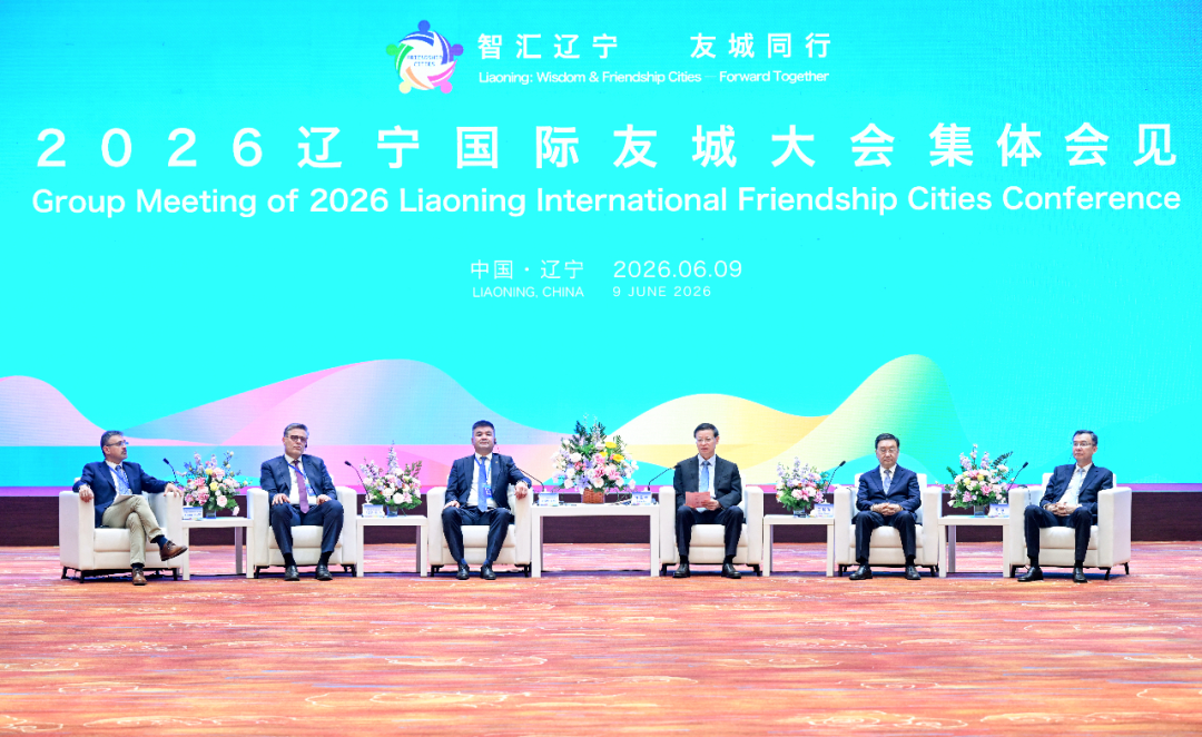 许昆林王新伟周波会见出席2026辽宁国际友城大会嘉宾代表