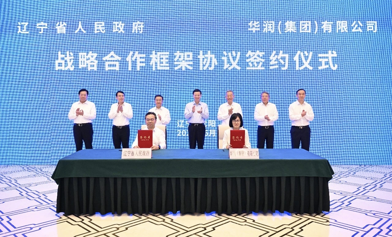 我省与华润集团举行工作会商并签署战略合作框架协议 许昆林王新伟王祥明王崔军出席