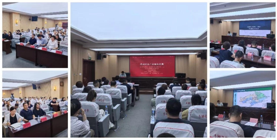 “政企面对面 政策零距离”系列主题活动之二十一｜农业产业融合发展政策宣讲在铁岭成功举办