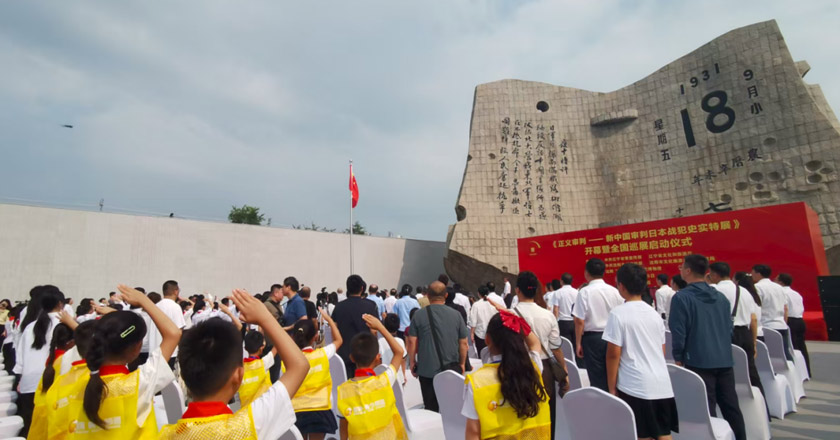 铭记九一八丨9路18街的抗战印迹