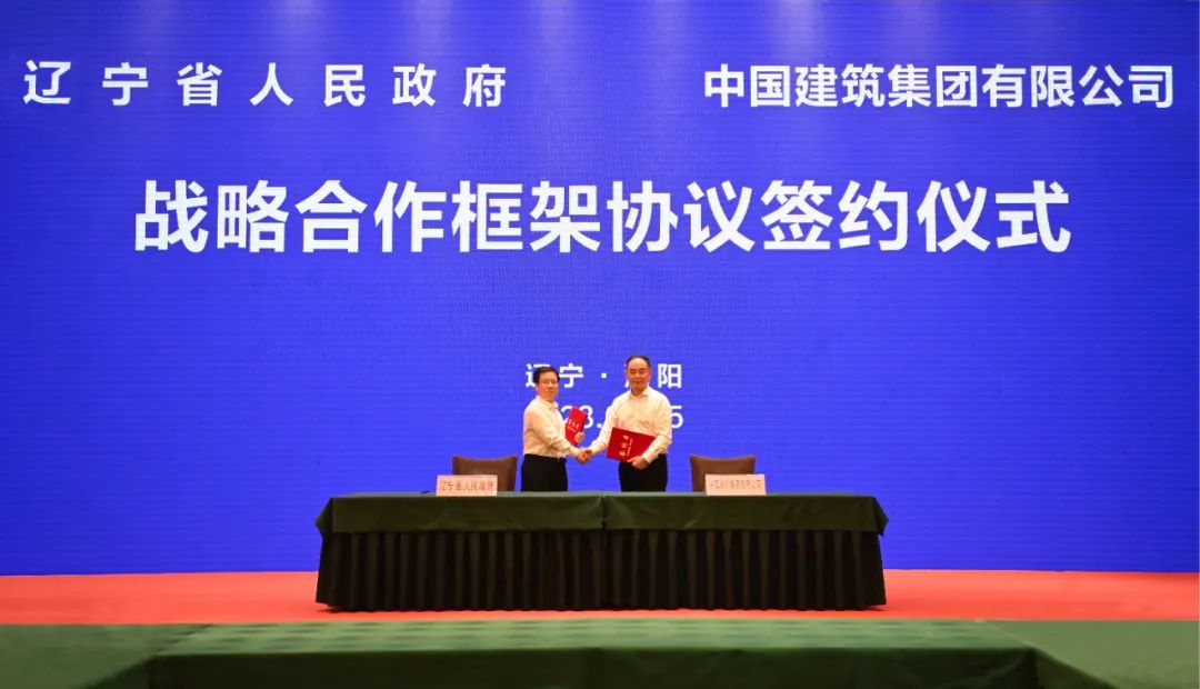 深化基础设施项目合作 实现更高水平互利共赢